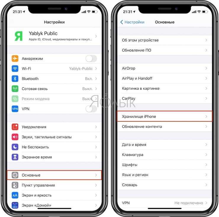 Использование iCloud для освобождения памяти на iPhone