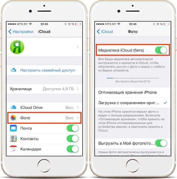 Как управлять фото в iCloud: удаление и восстановление