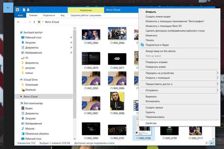 Как просматривать фото, сохранённые в iCloud, в приложении 