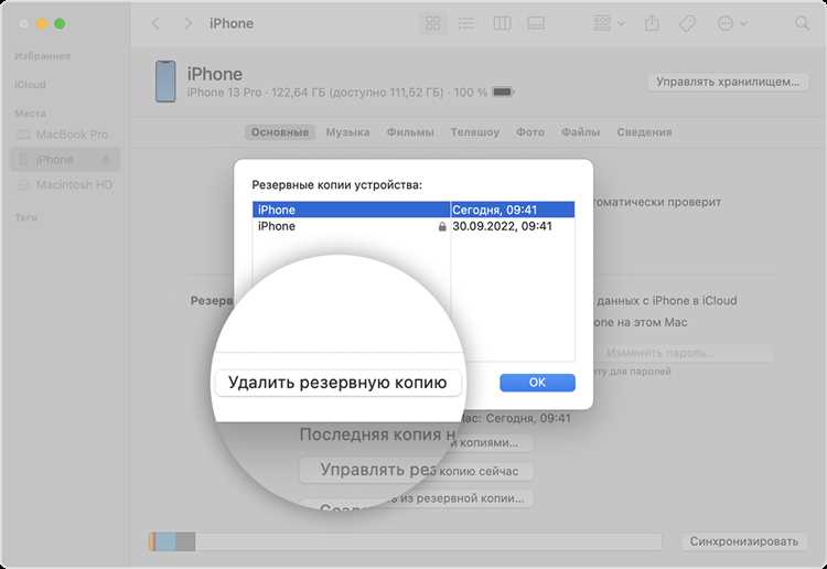 Как использовать сторонние приложения для отслеживания резервных копий на iPhone