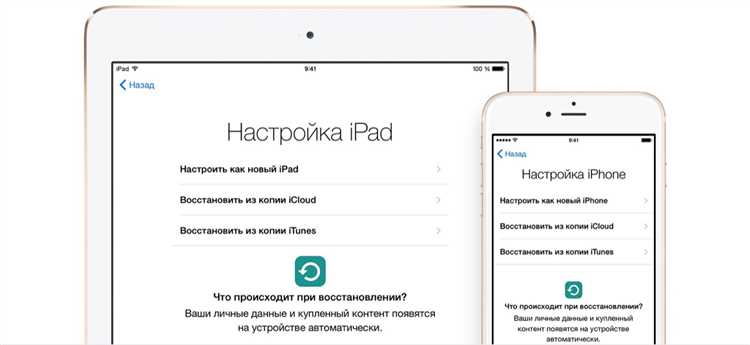 Как узнать дату создания резервной копии через iTunes на компьютере