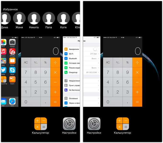 Как проверить количество контактов через настройки iPhone