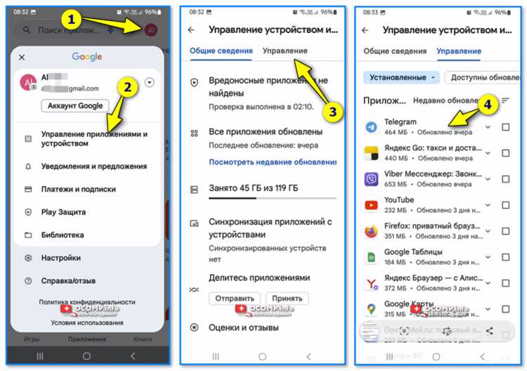Как закрыть приложение с помощью многозадачности