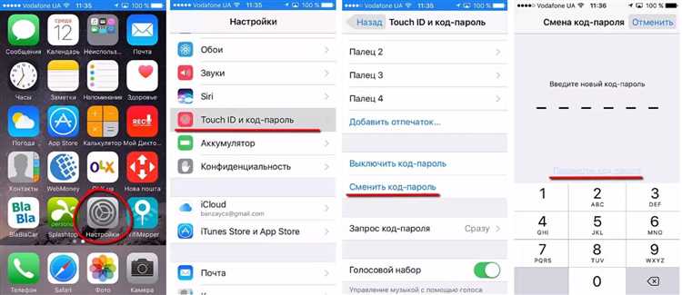Если нужно найти пароль для конкретного сайта или сервиса, используйте строку поиска в верхней части экрана. Это позволяет быстро локализовать нужную запись.