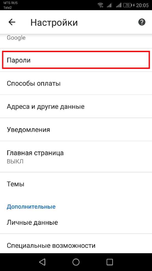 Как просматривать и редактировать пароли через iCloud Keychain