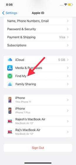 Как посмотреть последнюю геопозицию iphone если он выключен
