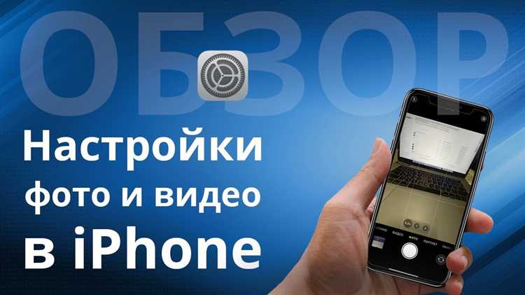 Как посмотреть серию фото на iphone