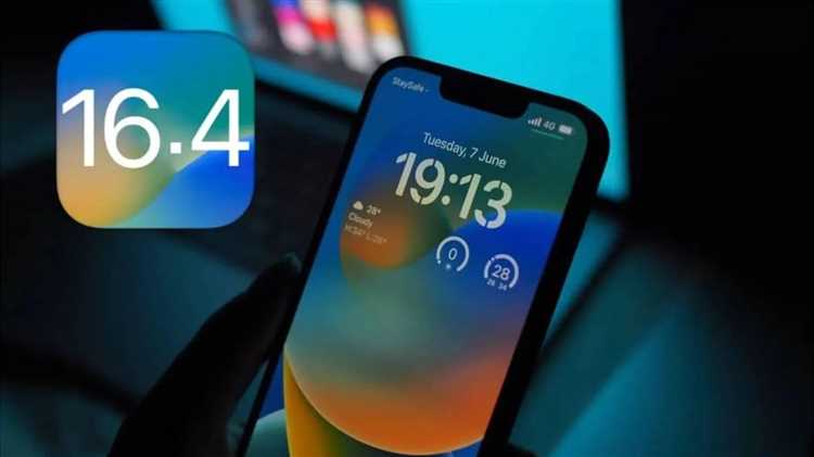 Шаги для установки iOS 14 через настройки