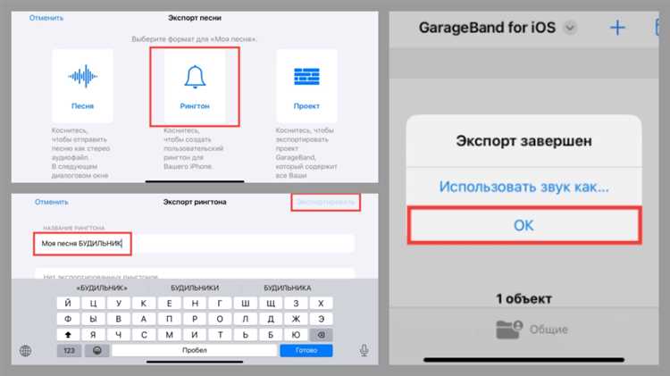 Как изменить стандартную мелодию будильника на свою