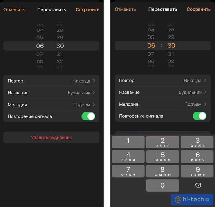 Как использовать музыку из Apple Music или свою композицию