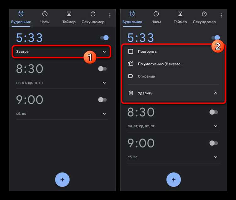 Как поставить мелодию на будильник iphone