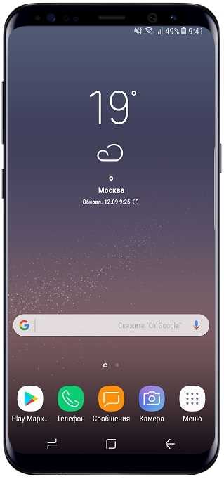 Шаг 1: Открытие настроек iPhone 11