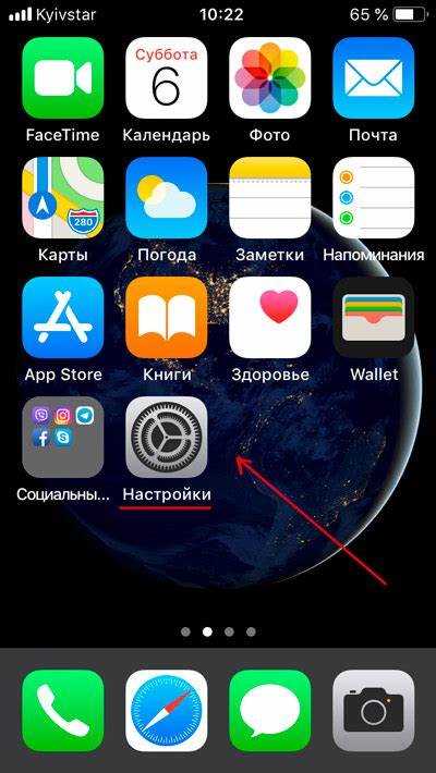 Как поставить вспышку на звонок в iphone 11