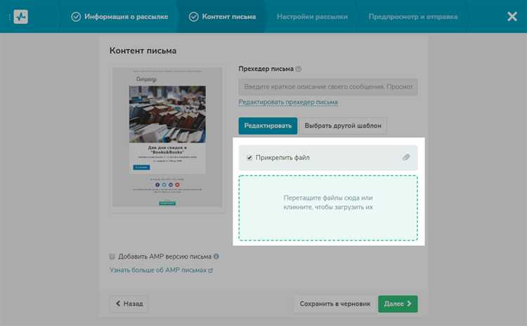 Как прикрепить изображение или видео в письме на iPhone