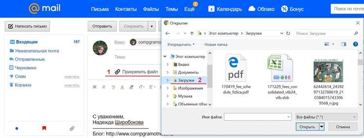 Как прикрепить файл к письму на iphone