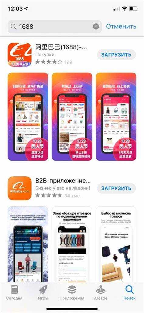 Настройка языка в приложении через сторонние утилиты