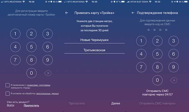 Как настроить и использовать голосовую почту с Тройкой на iPhone