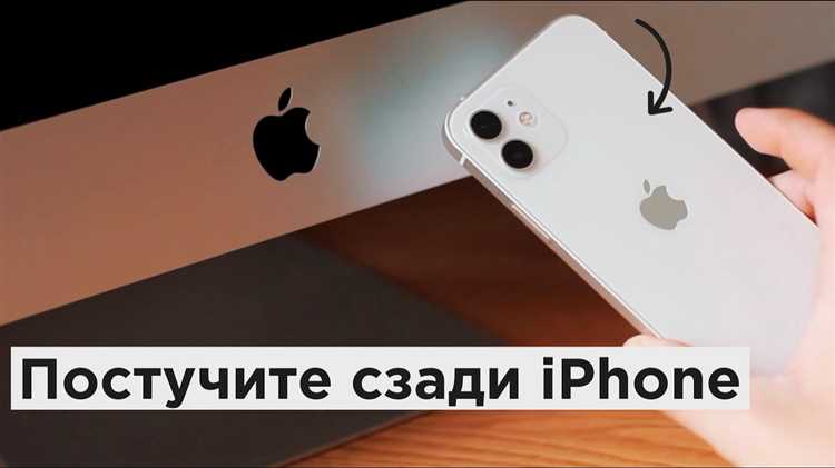Как активировать тариф Тройки на iPhone