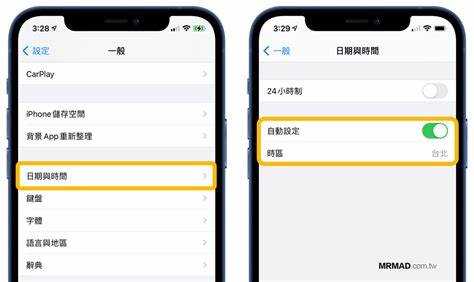 Как использовать встроенные функции для диагностики GPS на iPhone