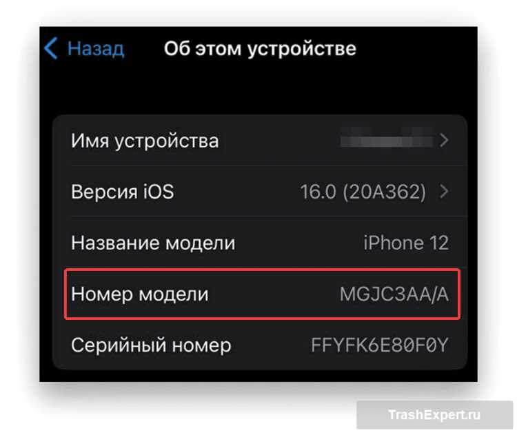 Проверка оригинальности аксессуаров и упаковки iPhone 7