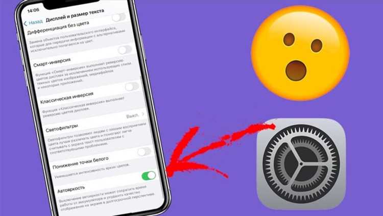 Как настроить Face ID и распознавание лиц на iPhone