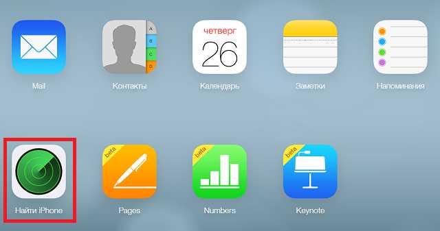 Проверка состояния батареи и настройка энергосбережения на iPhone