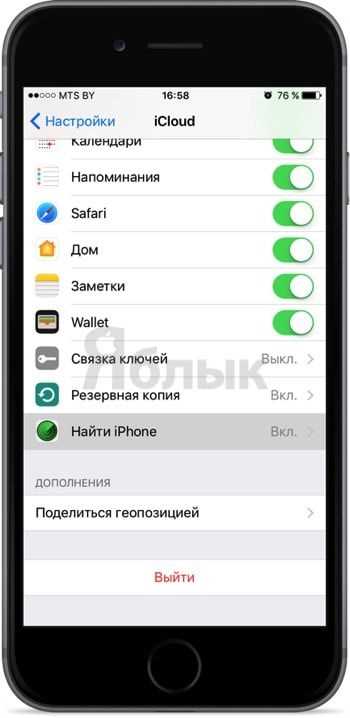 Как настроить и протестировать мобильную сеть и Wi-Fi на iPhone