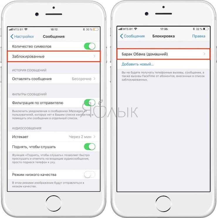 undefined3. Настройка уведомлений.</strong> Для повышения конфиденциальности в iMessage можно настроить уведомления так, чтобы они не показывали содержание сообщений на экране блокировки. Перейдите в «Настройки» > «Уведомления» > «Сообщения» и выберите опцию «Никогда» в разделе «Показывать предпросмотр». Таким образом, даже если кто-то увидит ваш экран, он не увидит содержание сообщений.»></p>
<p><strong>4. Использование скрытых сообщений.</strong> Для дополнительной приватности можно использовать функцию скрытия сообщений в чате. Примените функцию «Закрепить» для важной беседы, чтобы она всегда была под рукой и не потерялась среди других сообщений.</p>
<p><strong>5. Ограничение доступа к iMessage для приложений и сторонних сервисов.</strong> Некоторые приложения могут получить доступ к вашим сообщениям через iMessage. Чтобы ограничить этот доступ, перейдите в «Настройки» > «Конфиденциальность» > «Службы», и отключите ненужные приложения. Также в разделе «Настройки» > «Сообщения» можно включить опцию «Обмен сообщениями только с людьми из контактов», чтобы избегать сообщений от незнакомых номеров.</p>
<p><strong>6. Защита от спама и нежелательных сообщений.</strong> Включите функцию блокировки отправителей нежелательных сообщений. Для этого перейдите в «Настройки» > «Сообщения» и активируйте фильтрацию неизвестных отправителей. Это позволит iMessage автоматически отделять сообщения от людей, которых нет в вашем списке контактов.</p>
<p><strong>7. Включение уведомлений о доставке и прочтении.</strong> Для того чтобы быть уверенным в том, что ваше сообщение доставлено или прочитано, включите опцию уведомлений о доставке и прочтении. Для этого откройте «Настройки» > «Сообщения» и активируйте опцию «Уведомления о доставке» и «Уведомления о прочтении». Это поможет отслеживать статус отправленных сообщений.</p>
<p>Следуя этим рекомендациям, вы сможете значительно повысить уровень безопасности и конфиденциальности при использовании iMessage на вашем iPhone.</p>
<h2>Вопрос-ответ:</h2>
<h4>Как включить iMessage на iPhone?</h4>
<p>Чтобы включить iMessage на iPhone, откройте настройки, выберите пункт «Сообщения» и активируйте переключатель «iMessage». После этого ваш телефон сможет отправлять и получать сообщения через этот сервис. Убедитесь, что у вас подключена учетная запись Apple ID, так как это обязательное условие для работы iMessage.</p>
<h4>Можно ли использовать iMessage без мобильного интернета?</h4>
<p>iMessage требует подключения к интернету, будь то Wi-Fi или мобильный интернет, чтобы отправлять и получать сообщения. Если ваше устройство подключено к Wi-Fi или мобильным данным, то вы можете использовать iMessage для обмена сообщениями, отправки фото и видео, а также для общения через группы. Без интернета iMessage работать не будет.</p>
<h4>Как настроить синхронизацию iMessage на нескольких устройствах?</h4>
<p>Для того чтобы использовать iMessage на нескольких устройствах (например, на iPhone, iPad и Mac), убедитесь, что на всех устройствах вы вошли в одну и ту же учетную запись Apple ID. На каждом устройстве нужно включить iMessage в настройках, а также выбрать номер телефона и адрес электронной почты, с которых будут приходить сообщения. После этого сообщения будут синхронизироваться между всеми подключенными устройствами.</p>
<h4>Как проверить, работает ли iMessage на моем iPhone?</h4>
<p>Для проверки работы iMessage откройте приложение «Сообщения» и отправьте сообщение любому контакту. Если сообщение отображается с синей рамкой, значит, iMessage работает. Если сообщение идет в обычном SMS, это означает, что iMessage отключен или ваш телефон не подключен к интернету.</p>
<h4>Почему iMessage не отправляется на мой iPhone?</h4>
<p>Если iMessage не отправляется, это может быть связано с несколькими проблемами. Первое, что стоит проверить — это наличие подключения к интернету, так как iMessage требует Wi-Fi или мобильные данные. Также убедитесь, что функция iMessage включена в настройках. Если проблема сохраняется, попробуйте перезапустить телефон, выйти из учетной записи Apple ID и снова войти в нее или сбросить настройки сети. Если ничего не помогает, обратитесь в поддержку Apple.</p>
<!-- CONTENT END 1 -->
							</div>
						</article>

						<div class=