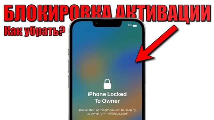 Почему ваш Apple ID заблокирован: основные причины