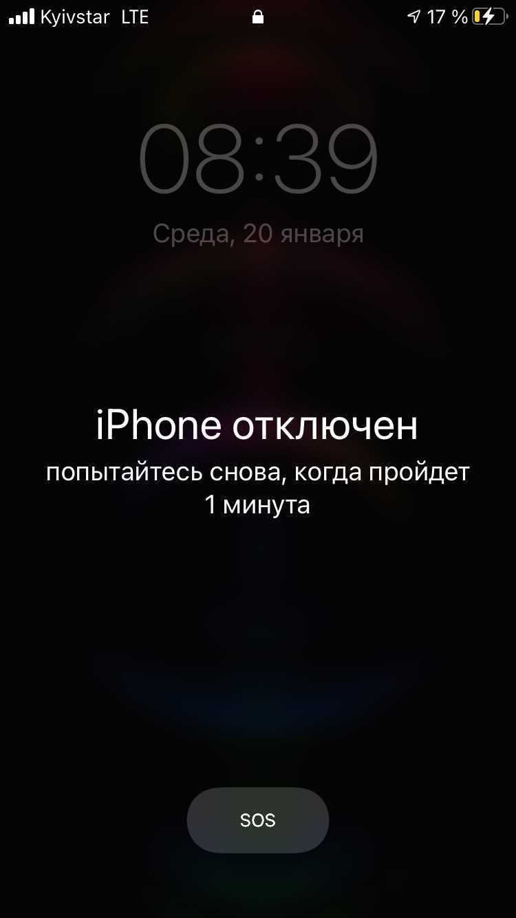 Как избежать блокировки Apple ID в будущем