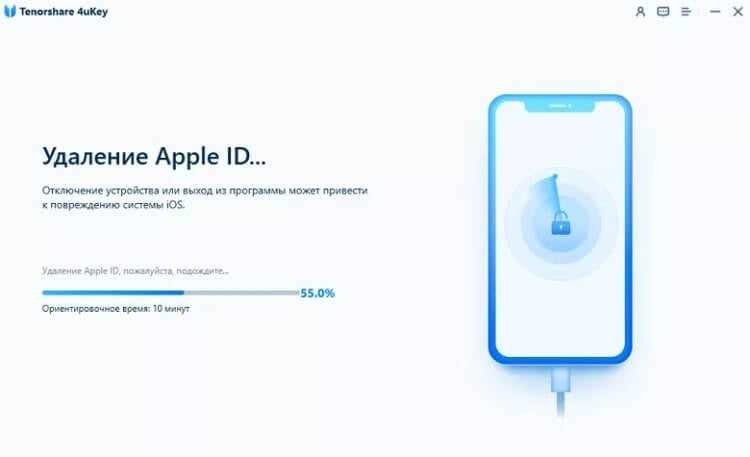 Как восстановить Apple ID с помощью электронной почты