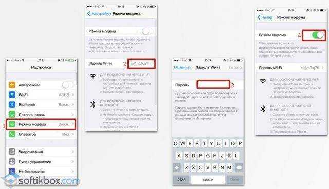 Почему iPhone может автоматически отключить раздачу интернета и как это исправить