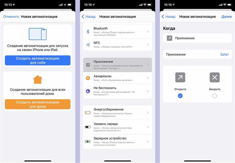 Как настроить размер окна для приложений при разделении экрана