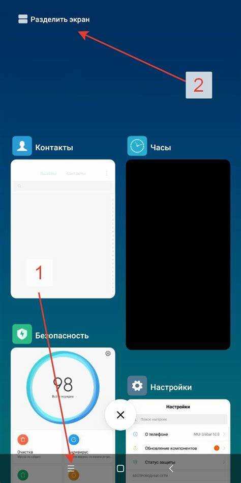 Как быстро вернуться к стандартному виду экрана после многозадачности