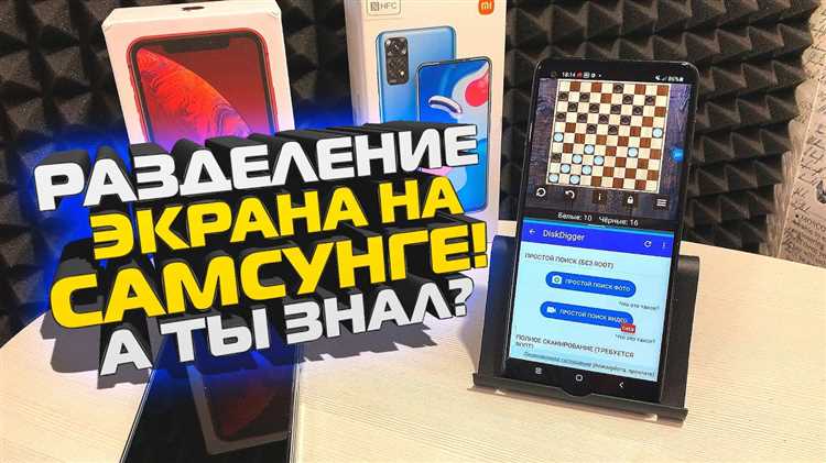 Как включить режим многозадачности на iPhone