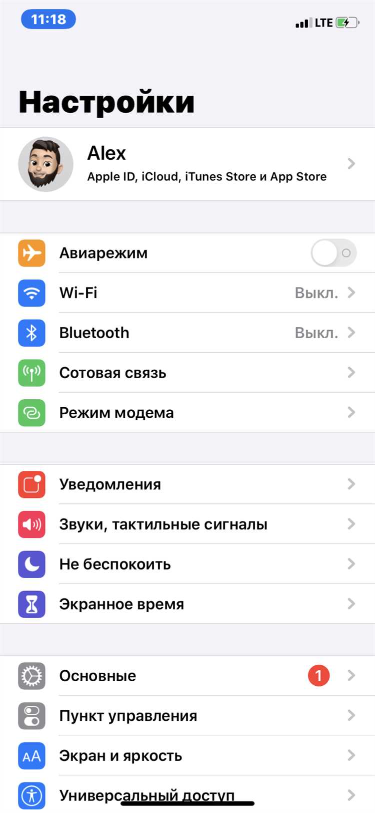Устранение проблем с оплатой при использовании встроенных покупок