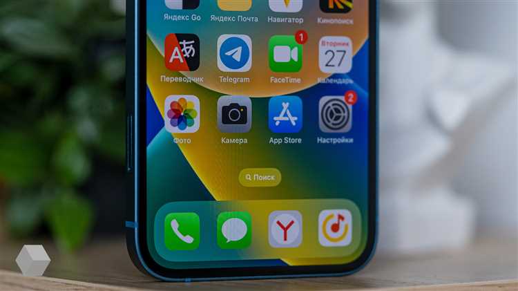 Как включить встроенные покупки через настройки iPhone