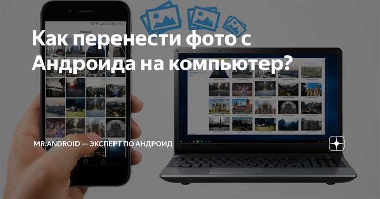 Как использовать iCloud для переноса фотографий с iPhone