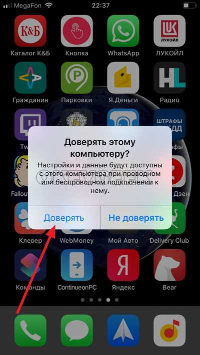 Как перенести фото с iPhone через приложение 