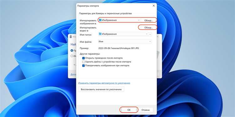 Как с iphone перекинуть фото на компьютер