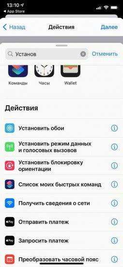 2. Интеграция с внешними сервисами