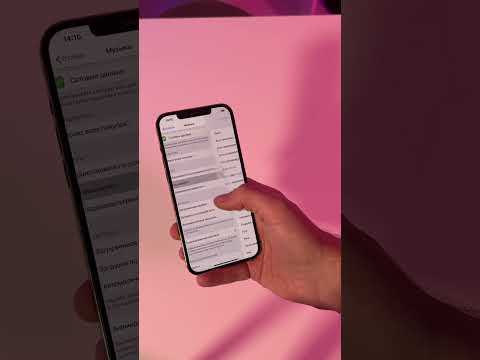 Как сделать airpods громче на iphone