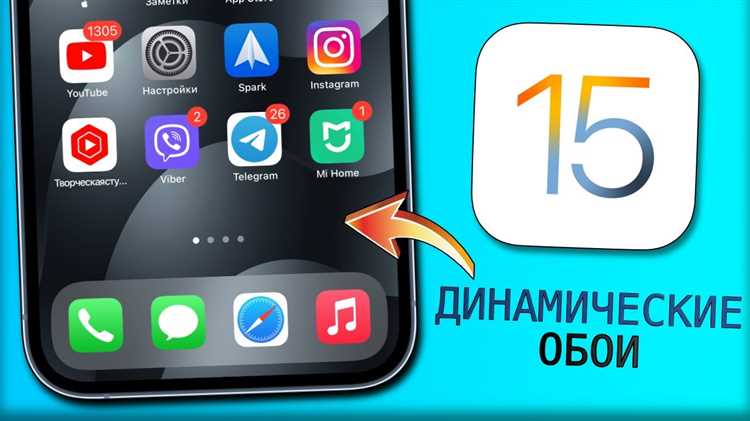 Выбор подходящего приложения для создания динамических обоев