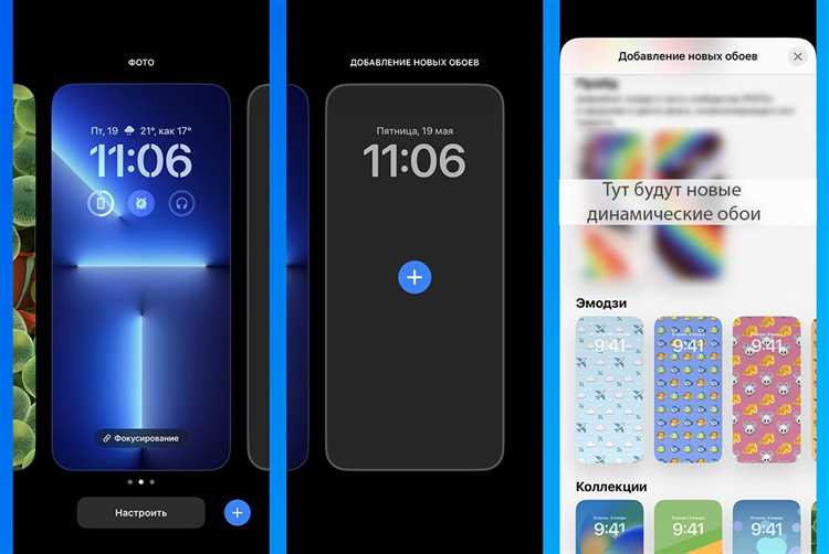Как установить динамические обои на iPhone