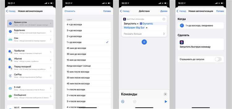 Как сделать динамические обои iphone