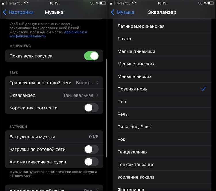 Использование встроенных настроек для улучшения звука