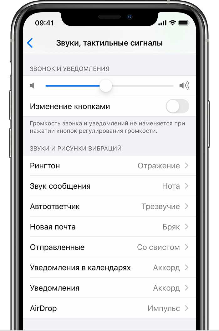 Как создать рингтон для iPhone с помощью iTunes