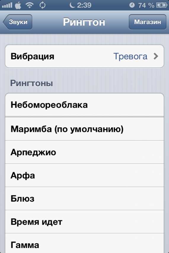 Как выбрать подходящий трек для рингтона