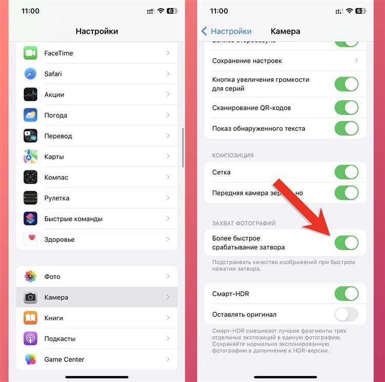 Как сделать видео замедленным на iphone уже снятое