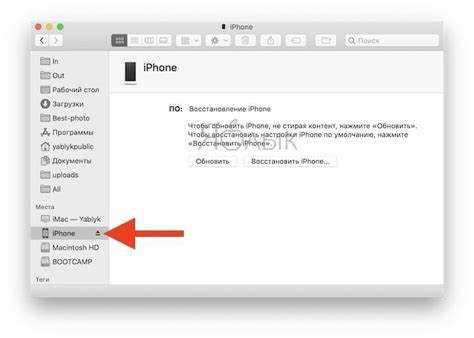 Шаг 4: Удержание кнопки питания до появления логотипа Apple